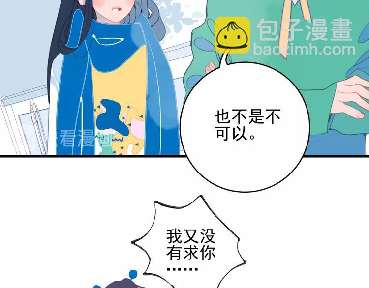 第32话 别爱错人(1/3)-第34话