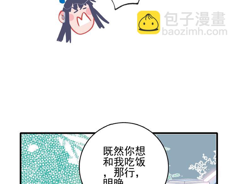 第32话 别爱错人(1/3)-第34话