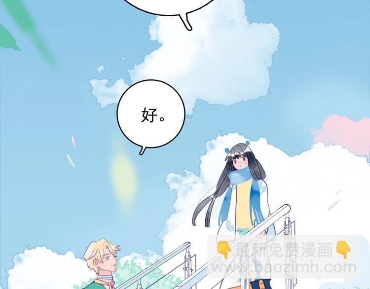 第32话 别爱错人(1/3)-第34话