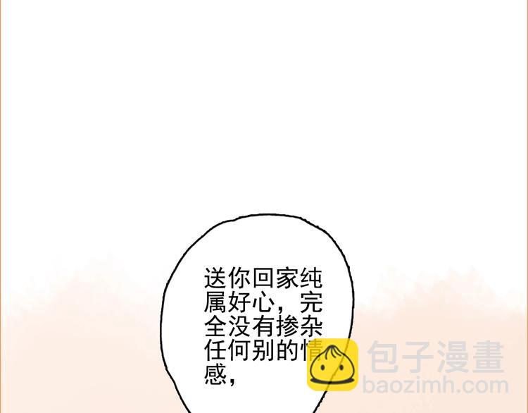 第32话 别爱错人(1/3)-第34话