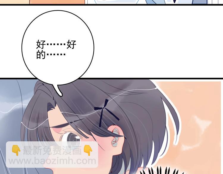 第32话 别爱错人(1/3)-第34话