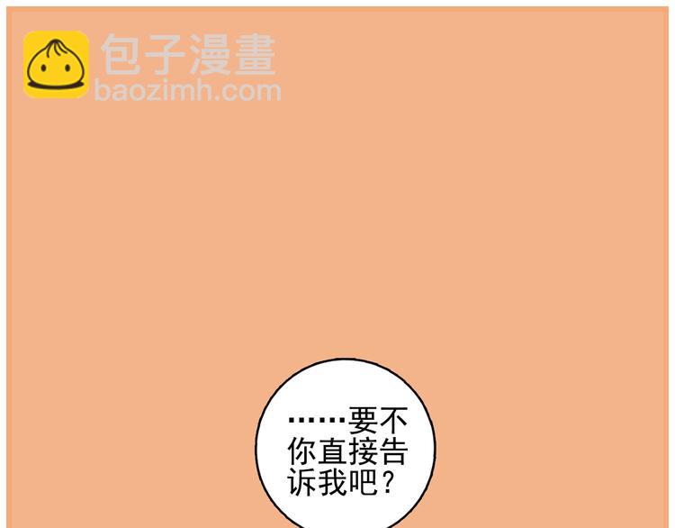 第32话 别爱错人(1/3)-第34话