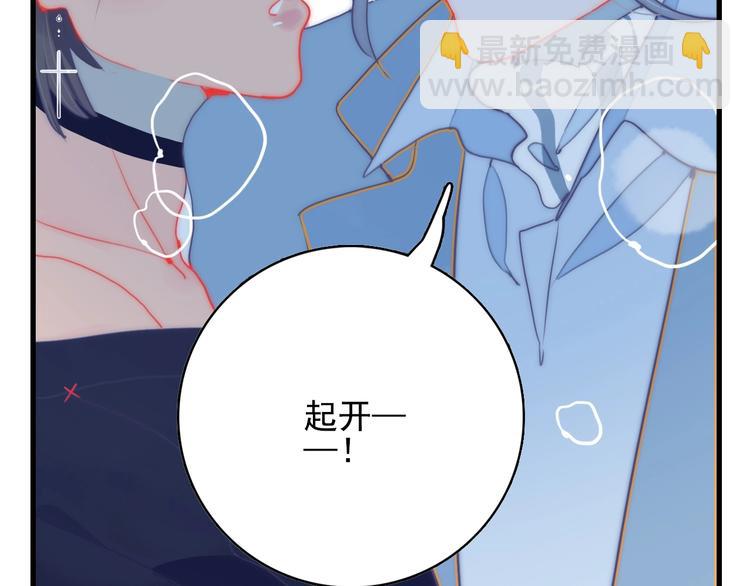 第32话 别爱错人(1/3)-第34话