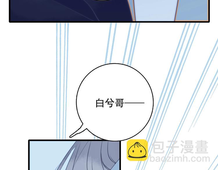 第32话 别爱错人(1/3)-第34话