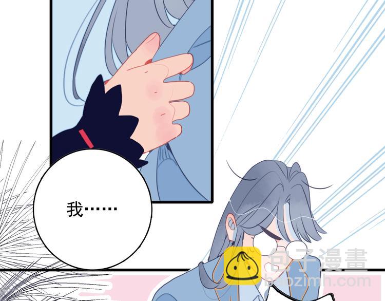 第32话 别爱错人(1/3)-第34话