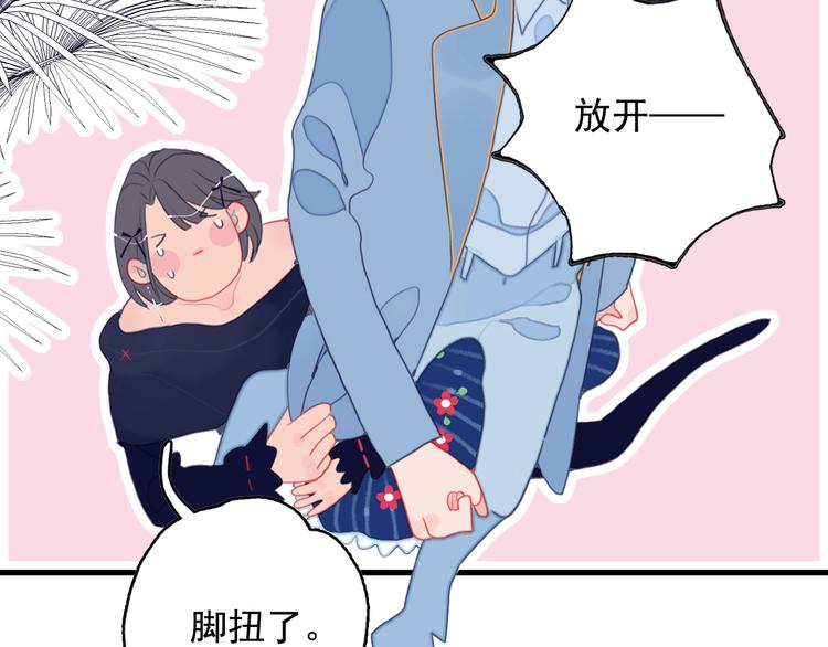 第32话 别爱错人(1/3)-第34话