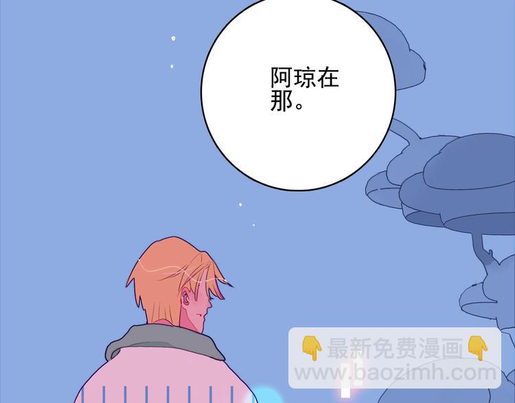 第34话 面基惨剧(1/3)-第36话