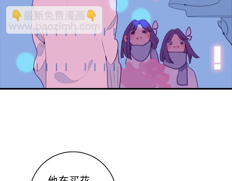 第34话 面基惨剧(1/3)-第36话