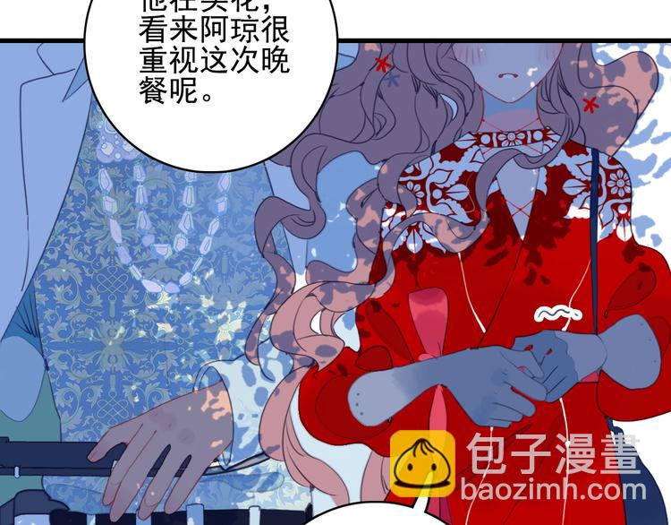 第34话 面基惨剧(1/3)-第36话