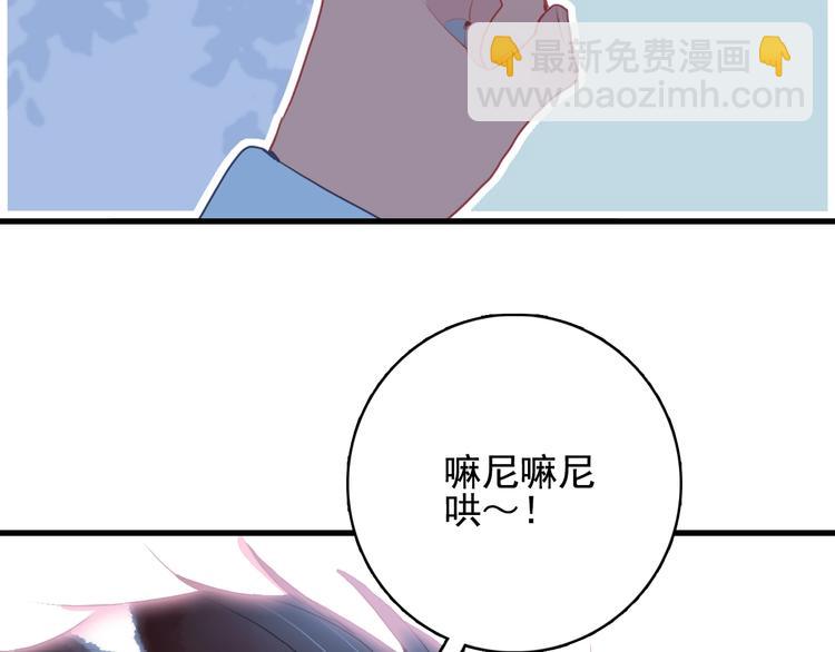 第34话 面基惨剧(1/3)-第36话