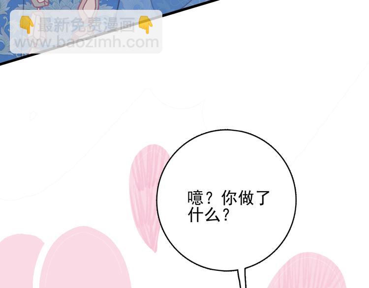 第34话 面基惨剧(1/3)-第36话