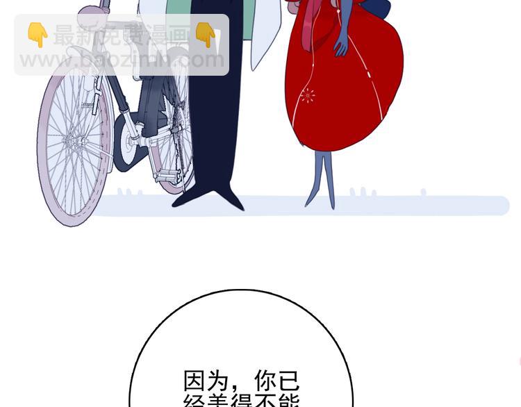 第34话 面基惨剧(1/3)-第36话