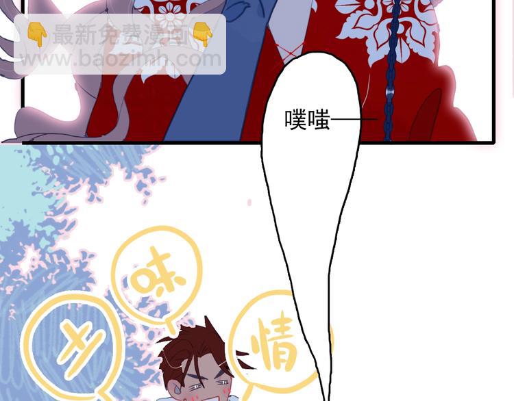 第34话 面基惨剧(1/3)-第36话