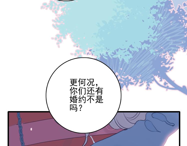 第34话 面基惨剧(1/3)-第36话