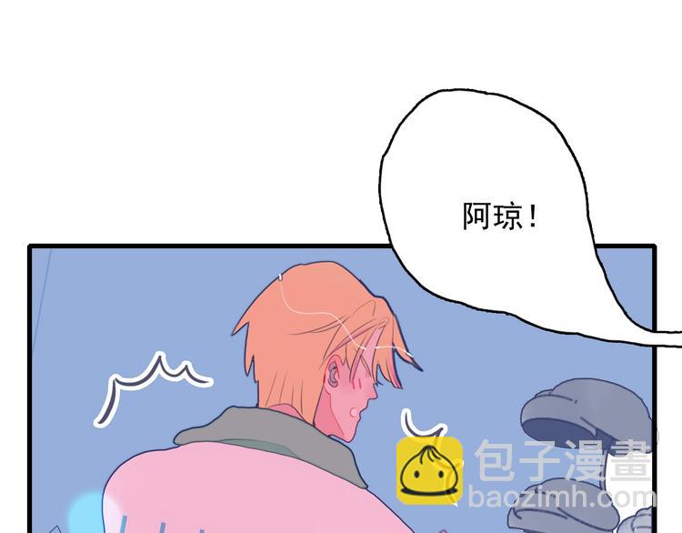 第34话 面基惨剧(1/3)-第36话