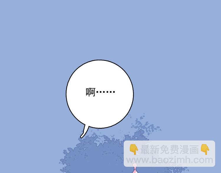 第34话 面基惨剧(1/3)-第36话