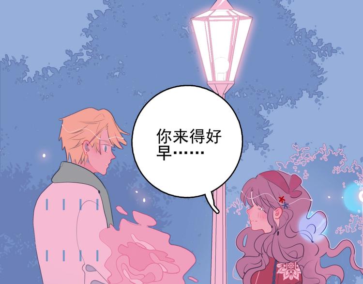 第34话 面基惨剧(1/3)-第36话