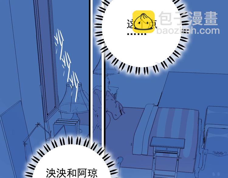 第34话 面基惨剧(1/3)-第36话