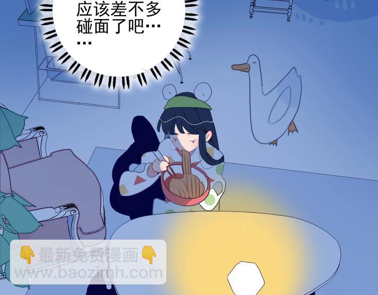 第34话 面基惨剧(1/3)-第36话