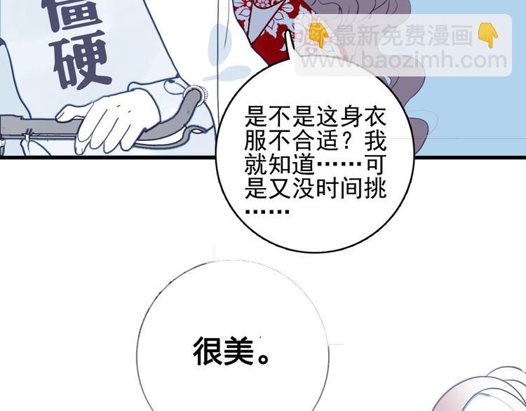 第34话 面基惨剧(1/3)-第36话