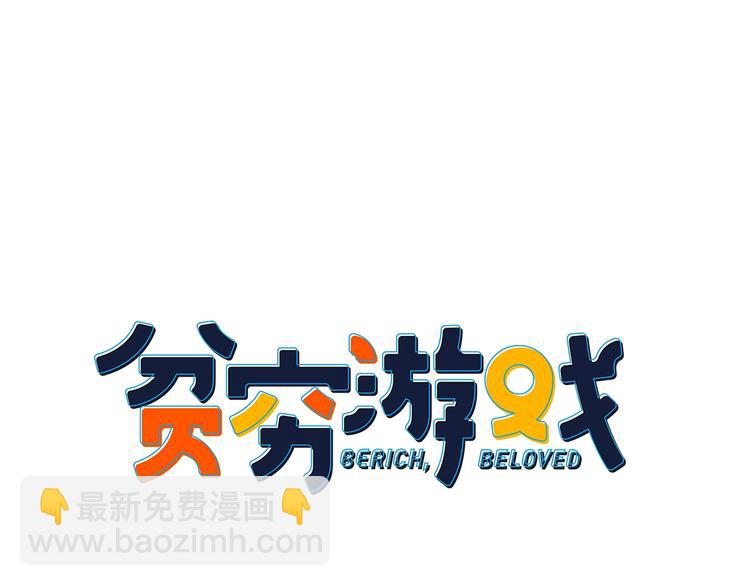 第34话 面基惨剧(1/3)-第36话