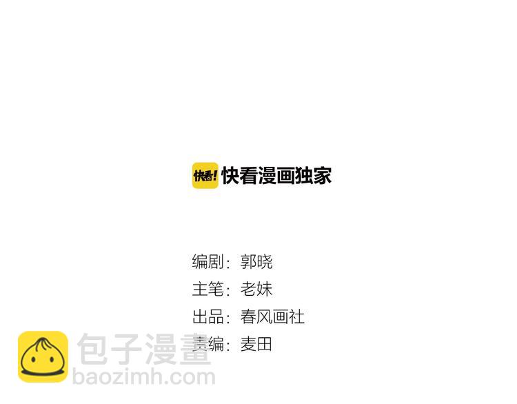 第36话 为她决斗(1/3)-第38话