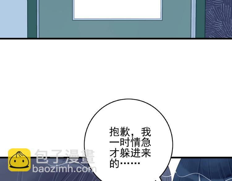 第36话 为她决斗(1/3)-第38话