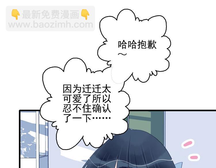 第36话 为她决斗(1/3)-第38话