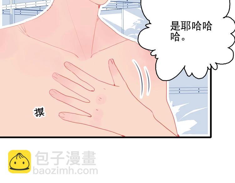 第36话 为她决斗(1/3)-第38话