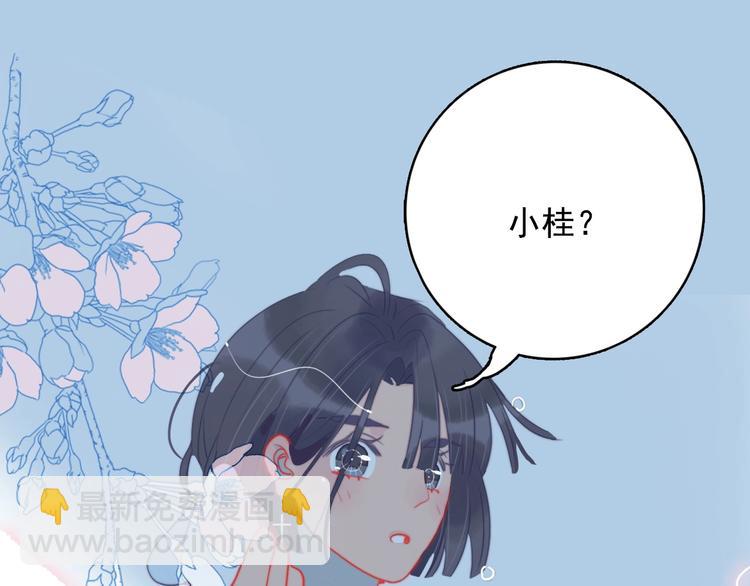 第36话 为她决斗(1/3)-第38话