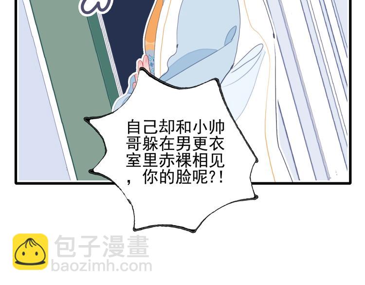 第36话 为她决斗(1/3)-第38话