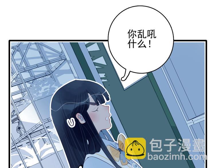 第36话 为她决斗(1/3)-第38话