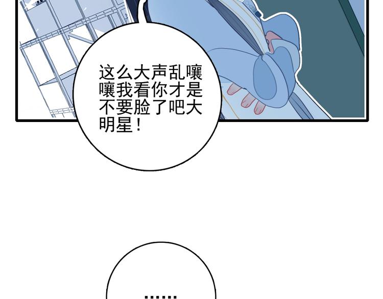 第36话 为她决斗(1/3)-第38话