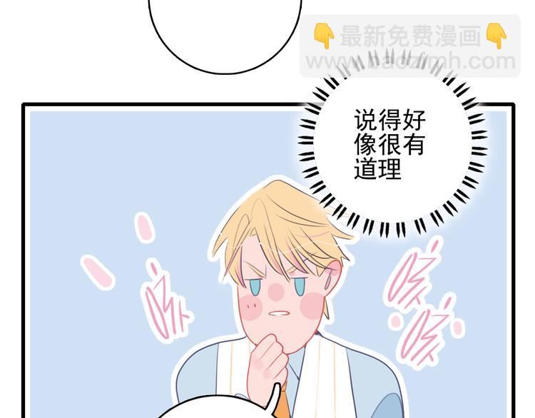 第36话 为她决斗(1/3)-第38话