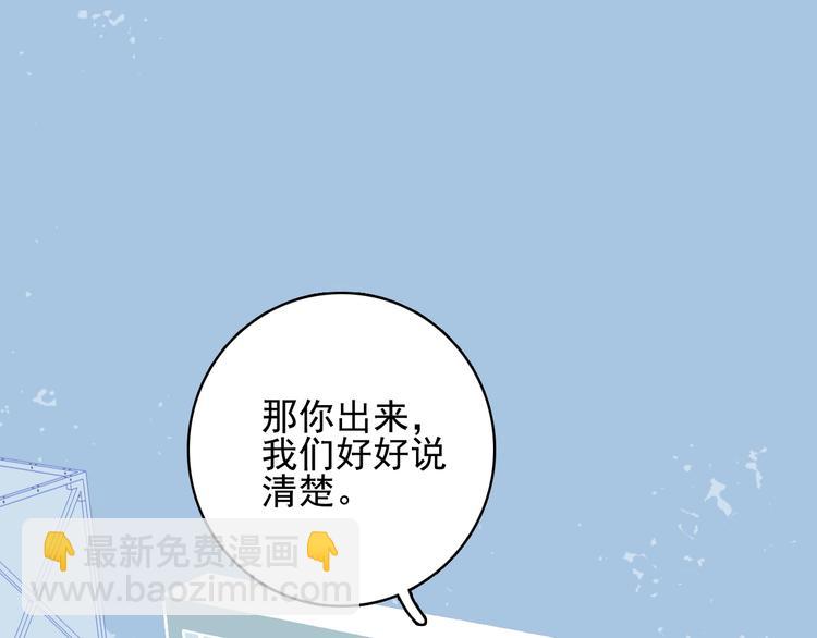 第36话 为她决斗(1/3)-第38话