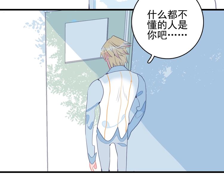 第36话 为她决斗(1/3)-第38话