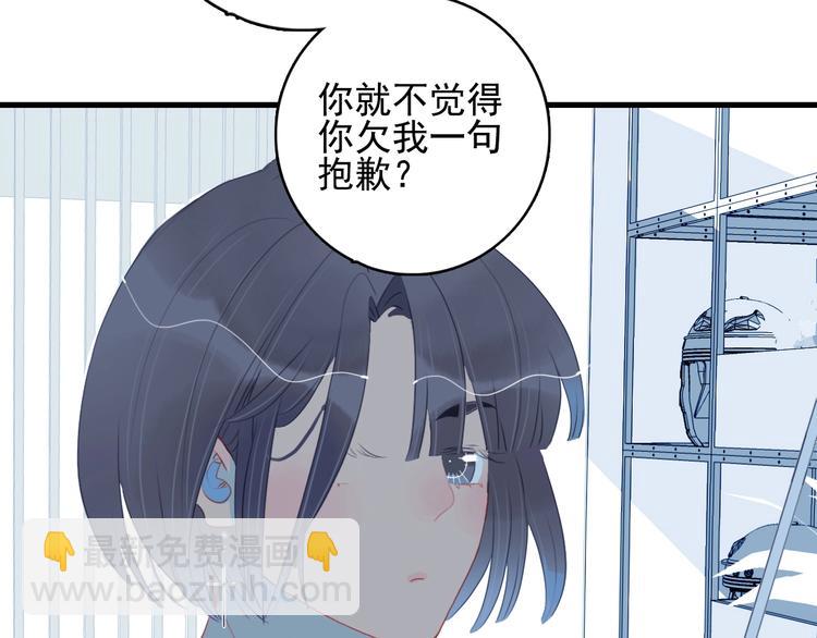 第36话 为她决斗(1/3)-第38话