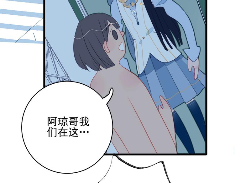 第36话 为她决斗(1/3)-第38话