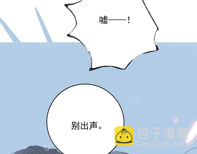 第36话 为她决斗(1/3)-第38话