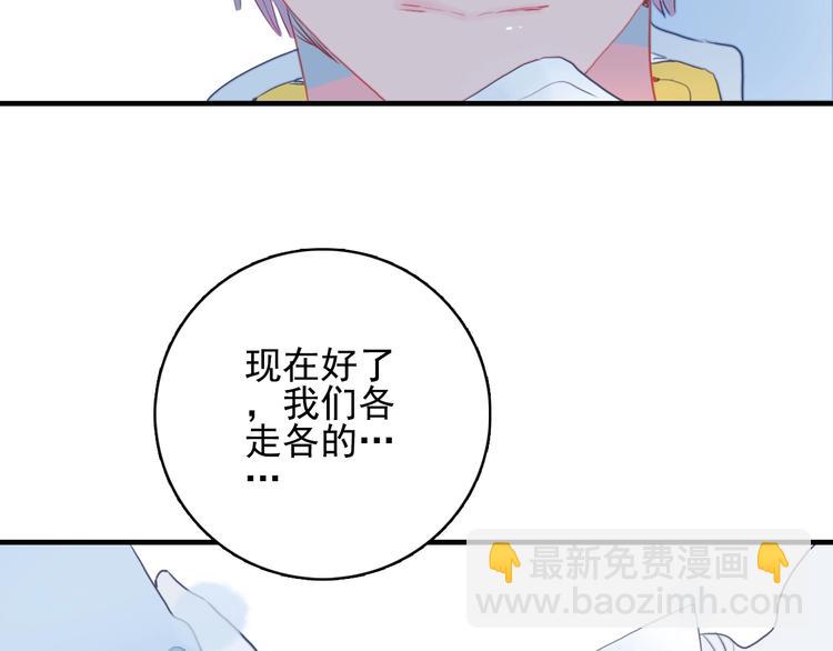 第38话 3个男人一台戏(1/3)-第40话