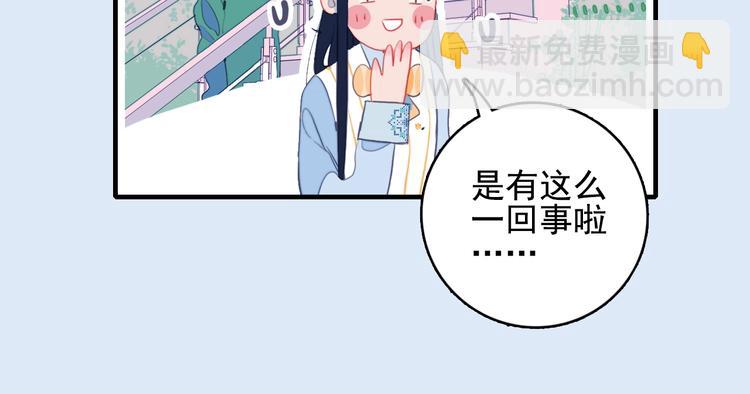 第38话 3个男人一台戏(1/3)-第40话