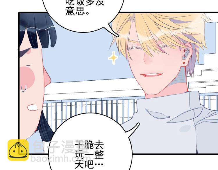 第38话 3个男人一台戏(1/3)-第40话