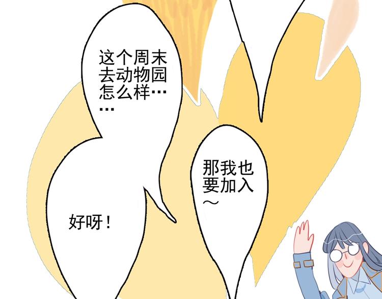 第38话 3个男人一台戏(1/3)-第40话