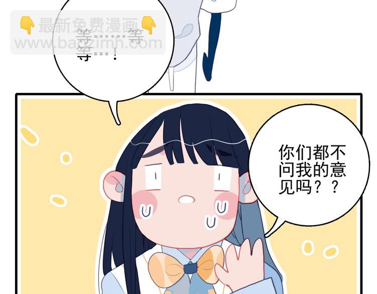 第38话 3个男人一台戏(1/3)-第40话