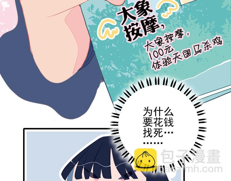 第38话 3个男人一台戏(1/3)-第40话