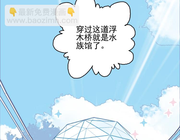 第38话 3个男人一台戏(1/3)-第40话