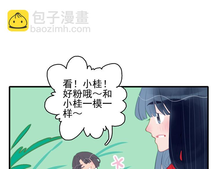 第38话 3个男人一台戏(1/3)-第40话