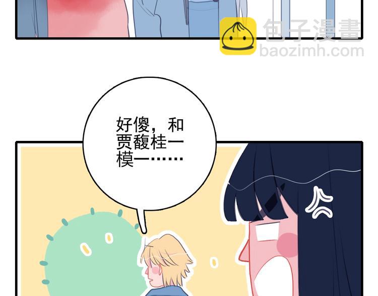 第38话 3个男人一台戏(1/3)-第40话