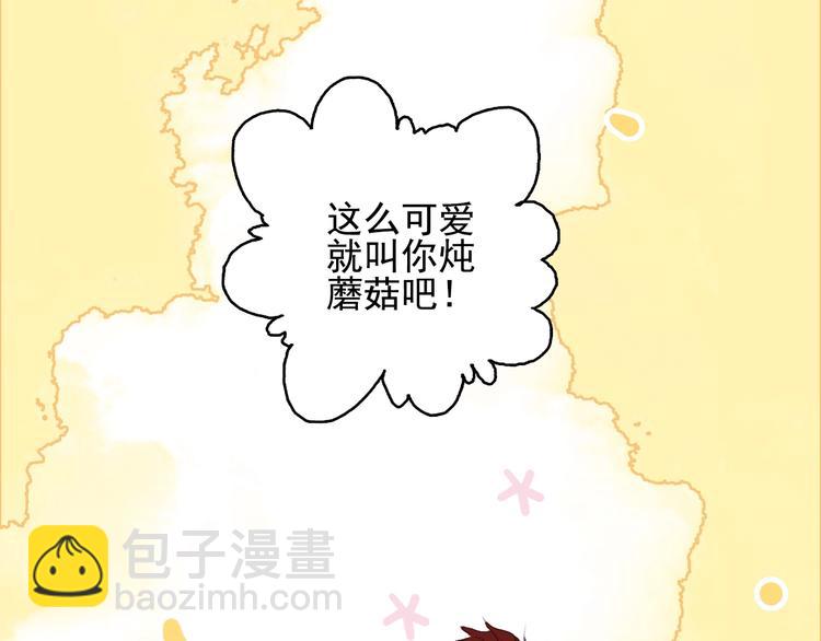 番外 高瞻远的一天(1/3)-第42话