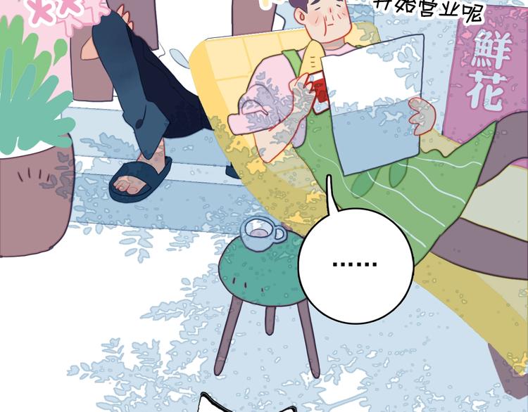 番外 高瞻远的一天(1/3)-第42话